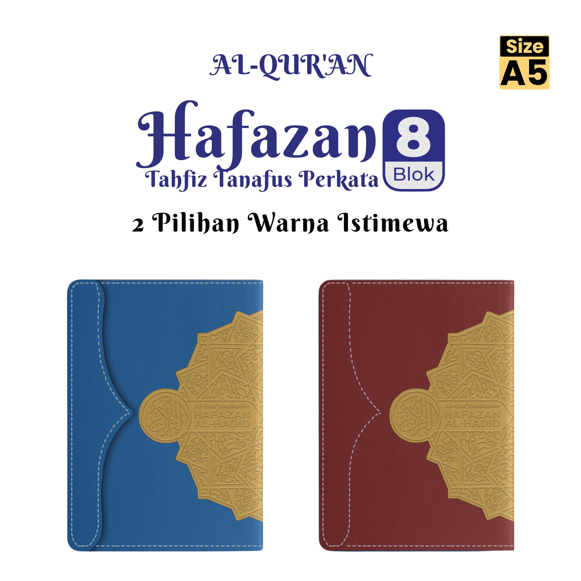 Al-Quran Hafazan Al Hadid Jaket Kulit (Size A5)