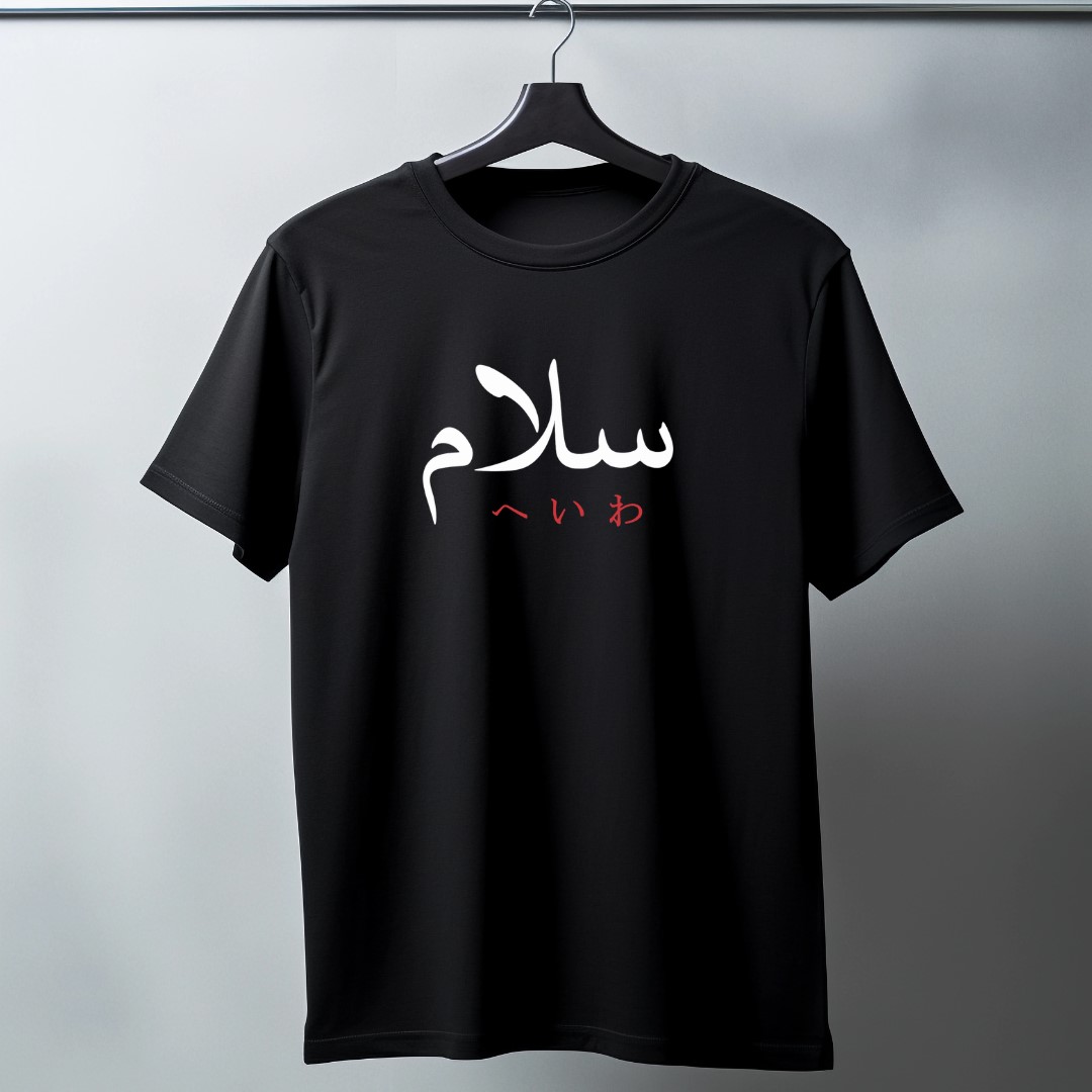Kaos Salaam Series (Hitam)
